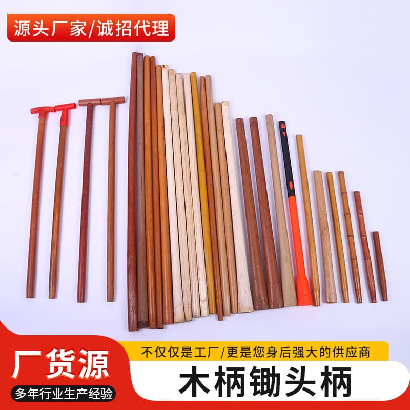 Wooden handle, wooden pole, garden eucalyptus pole, locust pole, shovel handle, pickaxe handle, durable, high hardness, non-deformable pewter pole