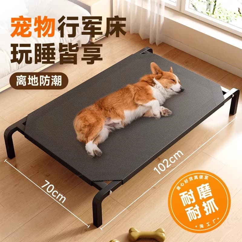 Dog Cot Bed, All-Season Elevated Pet Bed, Breathable Summer Dog Pad, Large Breed Folding Cot for Medium and Large Dogs