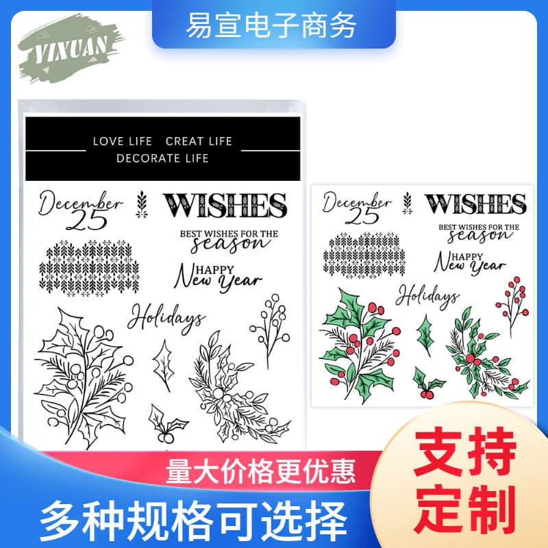 Scrapbook Christmas Leaves Metal Carbon Steel Die-Cut Silicone Stamp Cutting Die Embossing Etching Die