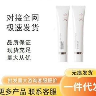 Gongfu Face BB Cream Skin Care Lazy People Primer Nude Makeup Moisturizing Face Brightening Primer Natural Women