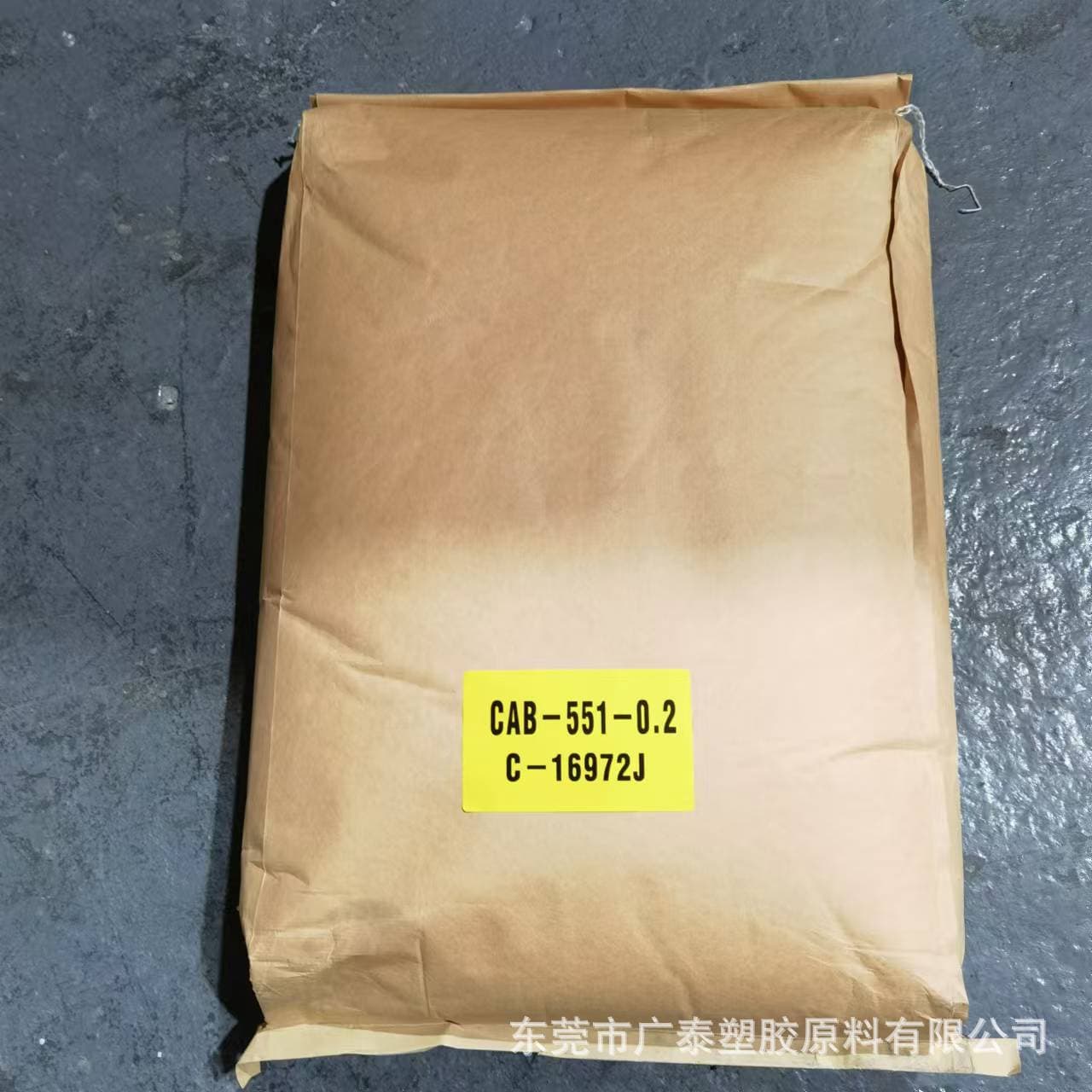 Cellulose acetate butyrate ester cab551-0.2, domestic CAB secondary brand for coatings, inks additives, transfer film raw material