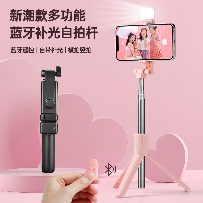 Extended Bluetooth Selfie Stick with Beauty Fill Light, Remote & Desktop Tripod for Multi-function Livestreaming