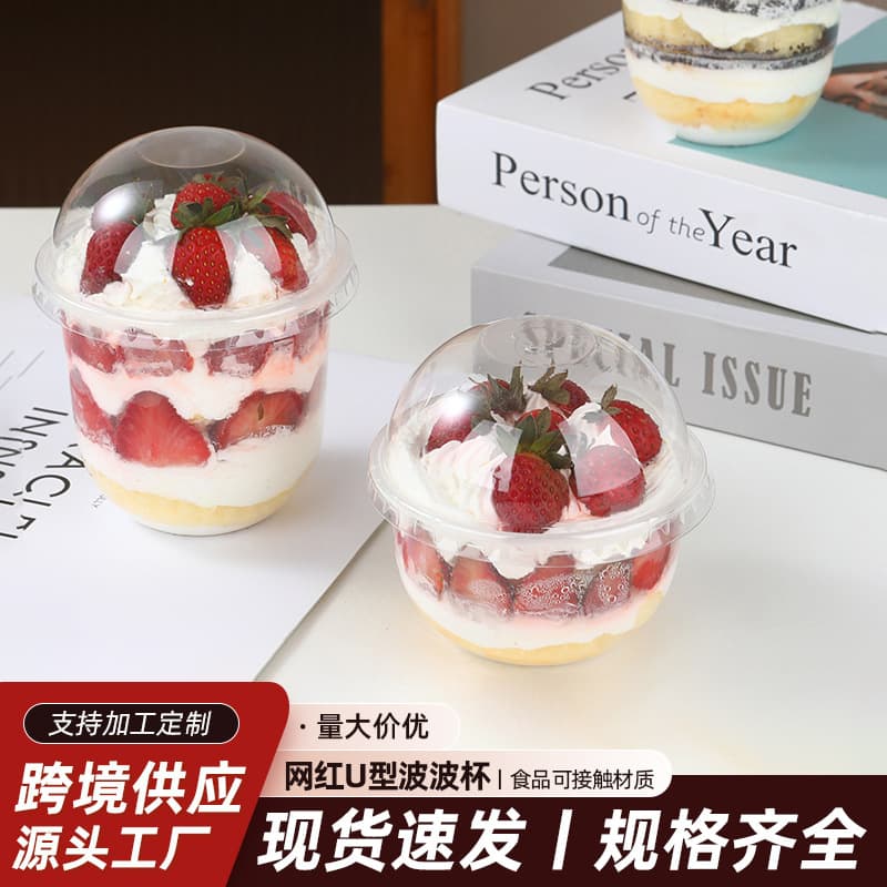 U-Shape Boba Cake Cup Disposable Transparent Boba Cup Mille Crepe Mousse Cake Chubby Cup 95mm Diameter Wood Shaving Cup