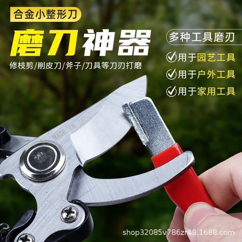 Knife Sharpening Tool, Blade Sharpener, Whetstone, Household Pruner Quick Sharpener, Scissors, Kitchen Knife Sharpening Tool