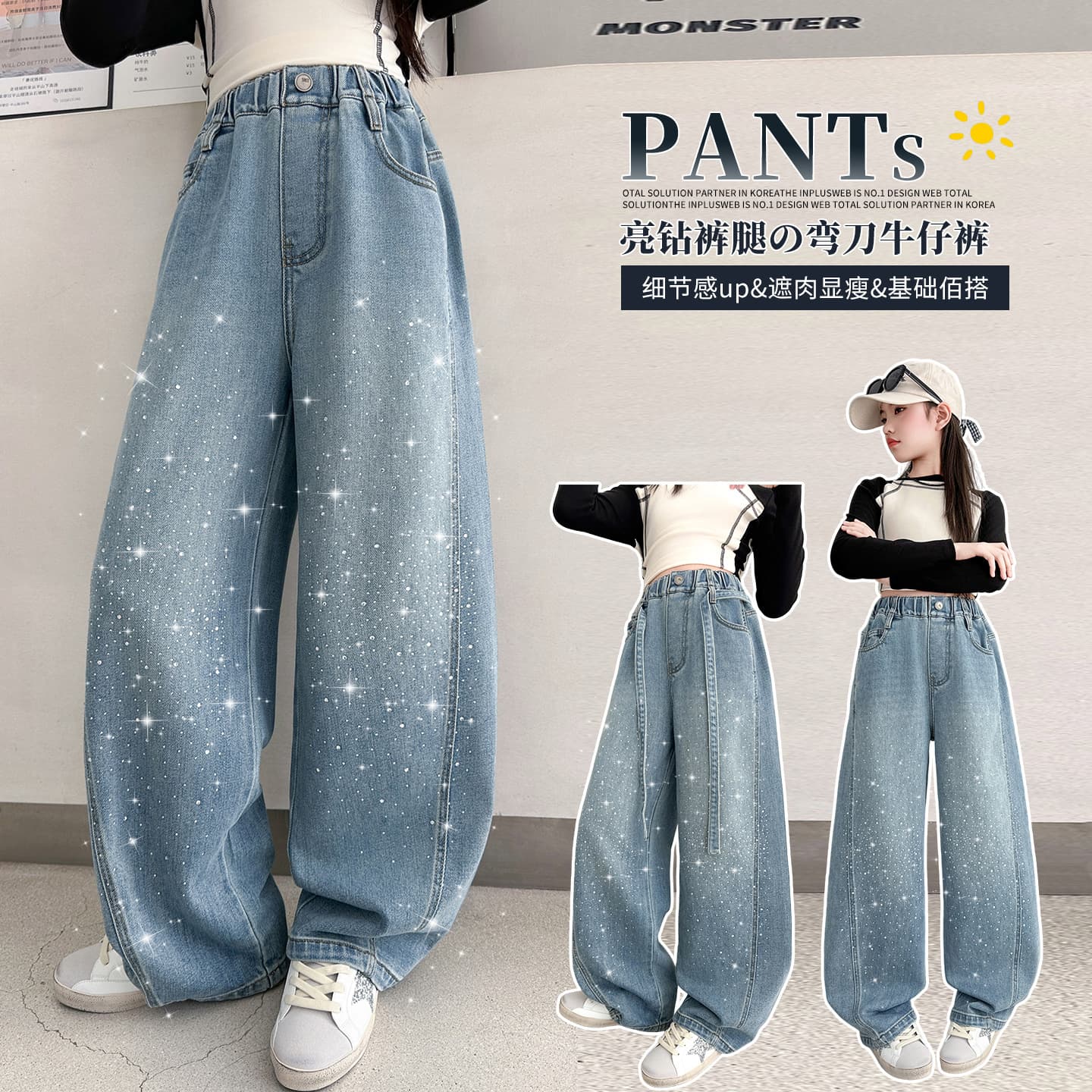 Girls Fashionable Rhinestone Jeans 2026 Spring New Arrival Korean Loose Straight Leg Curved Knife Pants for Big Kids