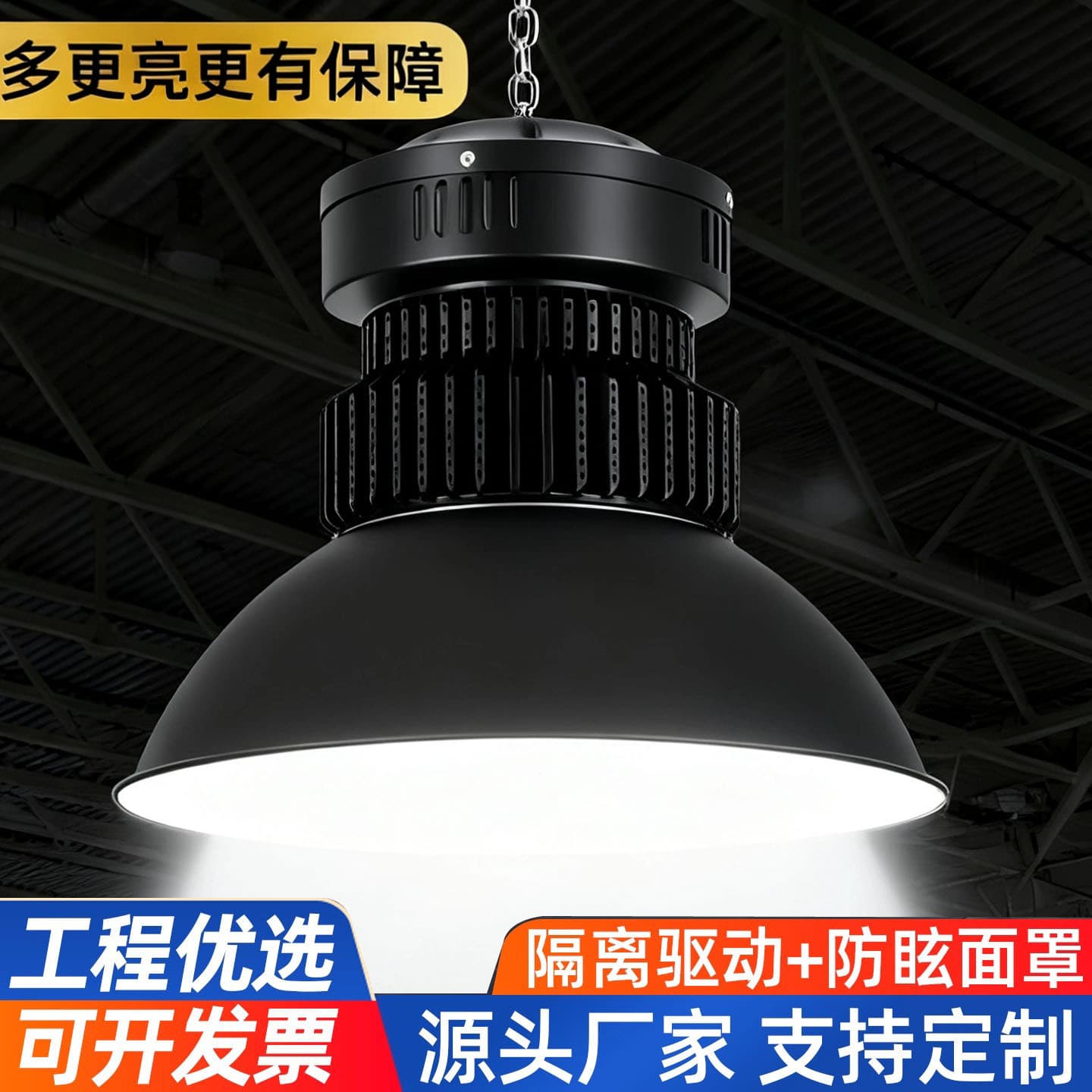 High-Brightness Skylight Industrial and Mining Light, Factory Workshop Warehouse Industrial Lighting, High and Low Tower Factory Building Pendant Light, Ultra-Bright Energy-Saving LED