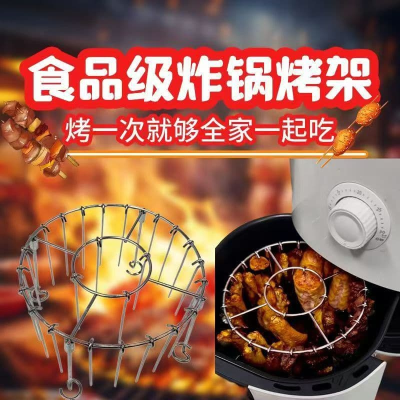 Air Fryer BBQ Grill round Hanging Sausage Rack for Kitchen Outdoor Use Stainless Steel Wire Non-Electric Detachable Modern Simple Style
