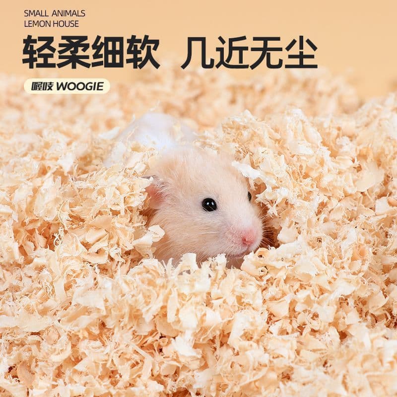 Hamster sawdust poplar wood shavings bedding deodorant dust-free golden bear pet supplies hamster special sawdust 50g