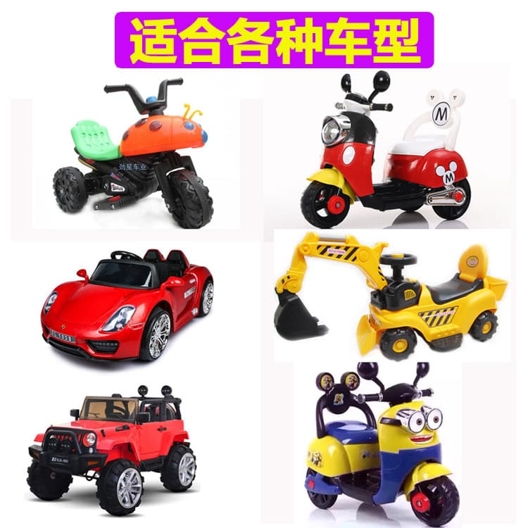 6V12V Lead-Acid Battery Charger for Kids Ride-On Cars, Remote Control Cars, Toy Cars, Smart Indicator Light, 14.4V Battery Charger