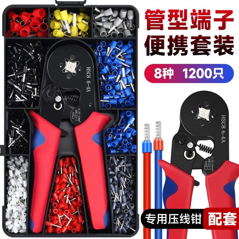 Factory Spot Crimping Pliers Cold-Pressed Terminal Blocks 400/800/1200Pcs Crimping Pliers 6-4A Plastic Box Set