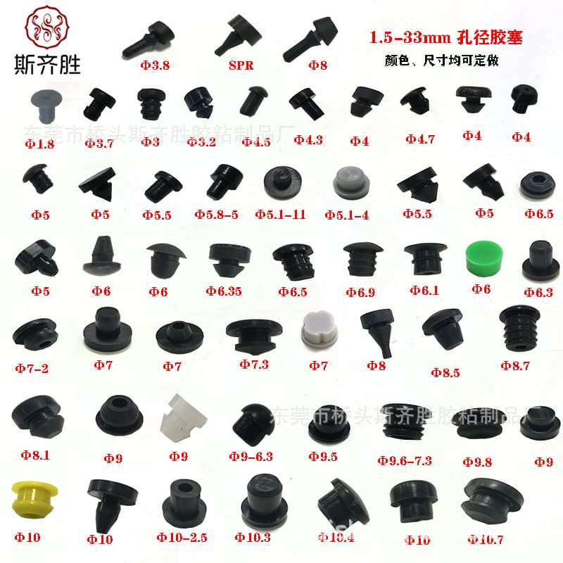 T-Shaped Silicone Plugs, Blind Hole Silicone Stoppers, Tube Hole Eco-Friendly Food-Grade Threaded Silicone Rubber