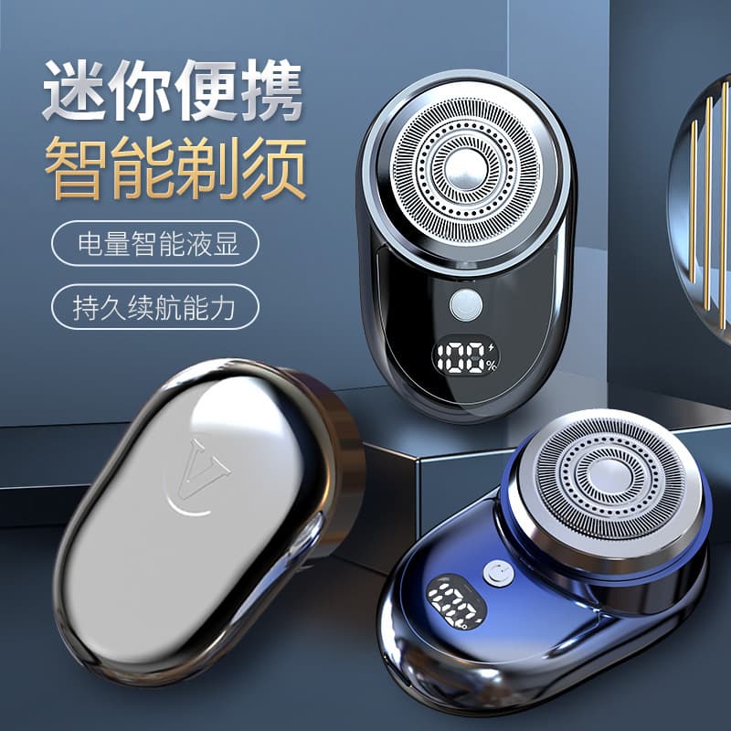Mini Electric Shaver Portable Household Men's Razor Portable Travel Washable Digital Display Beard Trimmer
