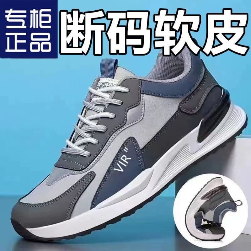 [Soft leather] 2026 new summer breathable fly-knit mesh shoes for men's casual running sports
