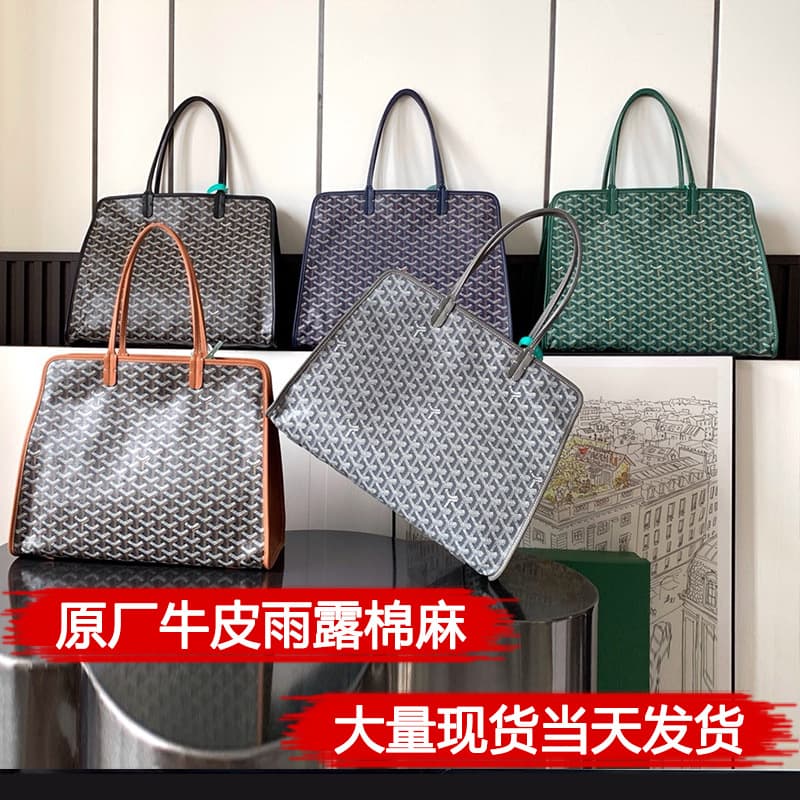 Goya Hardy pet bag hardy dog tooth bag mommy bag commuting large capacity tote bag shoulder handbag
