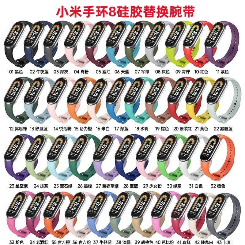 Compatible with Xiaomi Band 8 Strap Solid Color TPU Smart Band Xiaomi Silicone Replacement Wristband In Stock