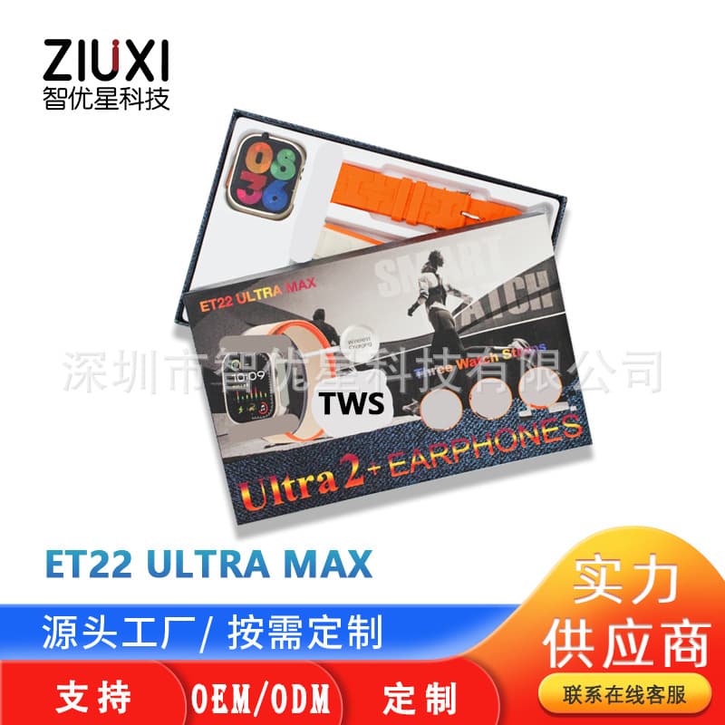 ET22 Ultra Max Smart Watch Huaqiangbei S9 Dynamic Island Bluetooth Call Watch Headphone 2-in-1