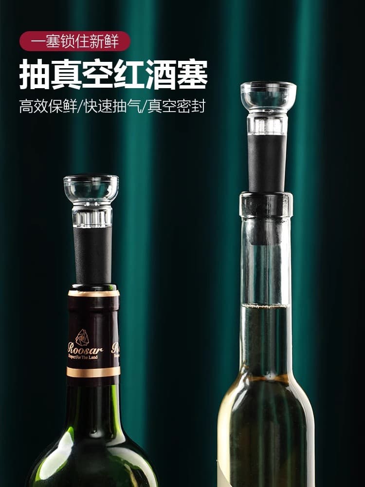 Vacuum Wine Stopper for Freshness Preservation, Sealing Cork for Red Wine, Household Bottle Stopper, Pull-Type Storage Bottle Stopper