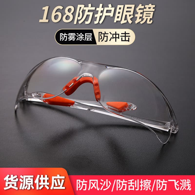 168 Anti-scratch protective goggles with anti-fog, dust, splash, and impact resistance for outdoor cycling and welding.