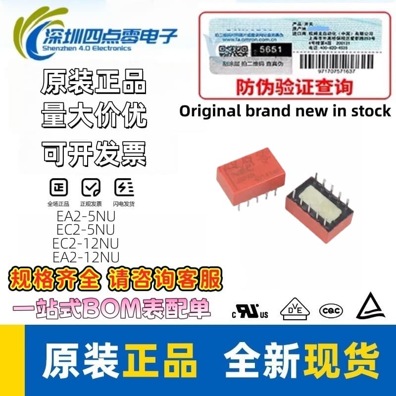 Four point zero electronics new imported NEC relay EA2-24NU EA2-24 10 pins 24v
