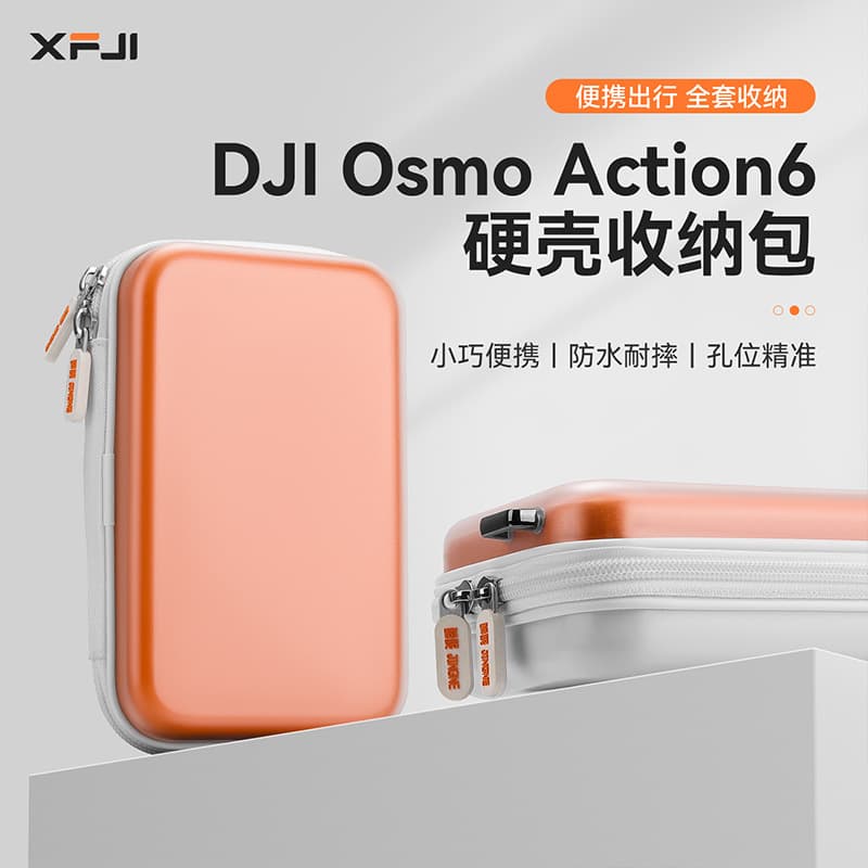 For DJI Action 6 Storage Bag Sports Camera Hard Shell Case Shockproof Waterproof Protective Cover Portable Accessory Bag