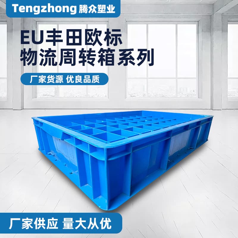 Plastic Storage Tote Plastic Grid Box Logistics Box Heavy-Duty Grid Box 4611 Stackable Storage Box