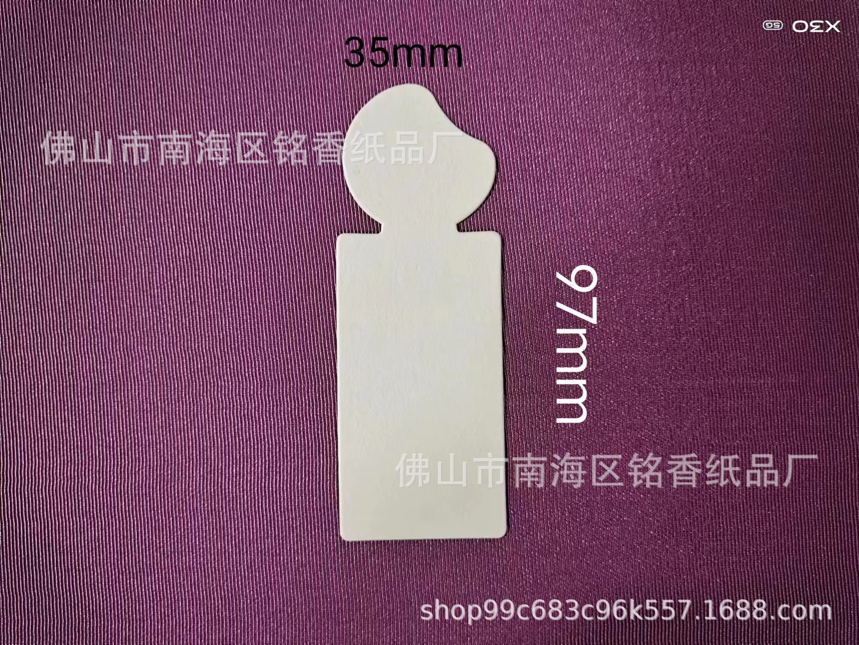 0.6mm Extra-thick Pure Cotton Fragrance Testing Strips, Scent Blotters with Logo Printing