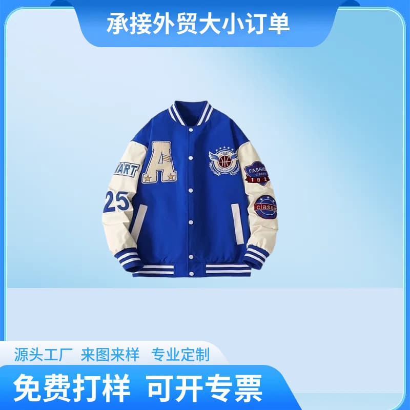 Foreign trade cross-border customized American cardigan jacket trendy brand retro baseball uniform versatile casual jacket jacket