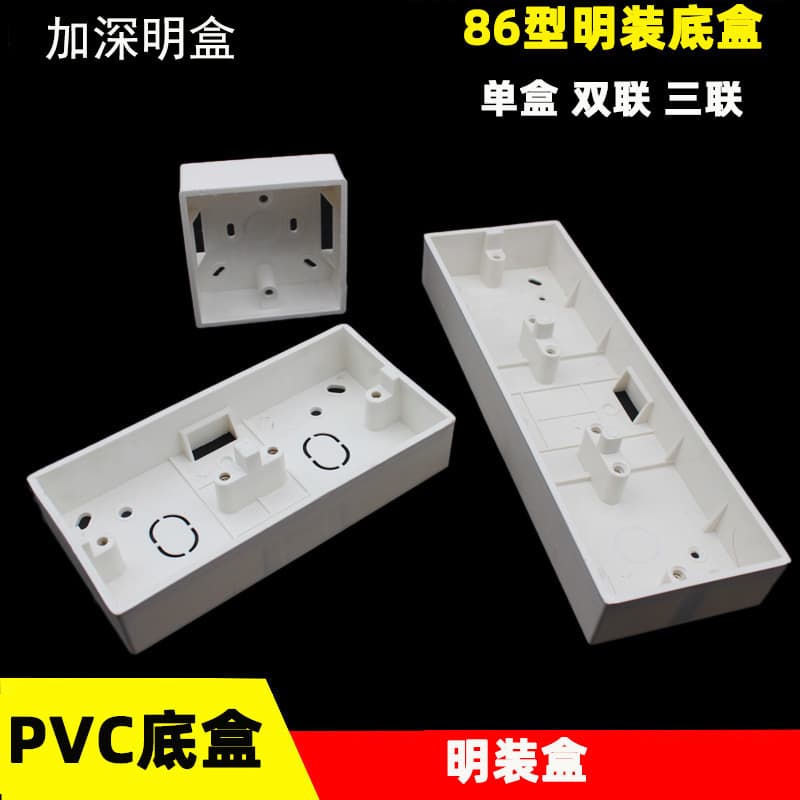 Type 86 Open Box, Exposed Bottom Box, Ultra-Thin Wiring Plastic Box, Double Triple Thickened Flame Retardant Plastic Box