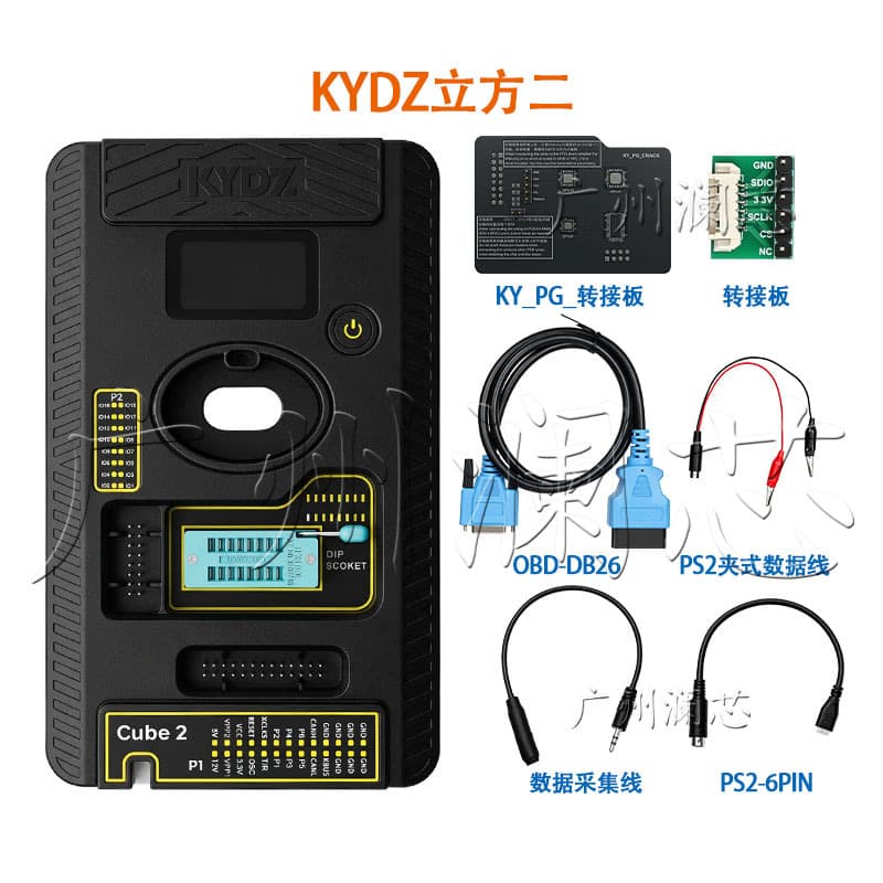 KYDZ Cube 2 Car Key Programmer Generate Identify Copy Anti-theft Coil Diagnostic Current Tool
