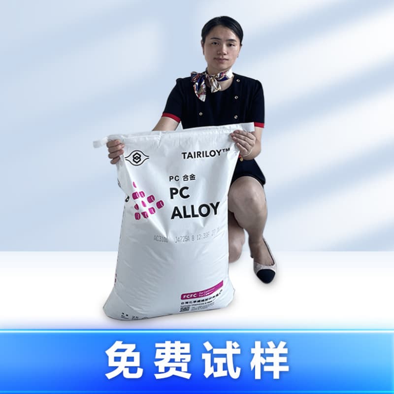 PC/ABS Chi Mei AC2303 / C3100 fire retardant alloy plastic resin raw material pellets high temperature resistant
