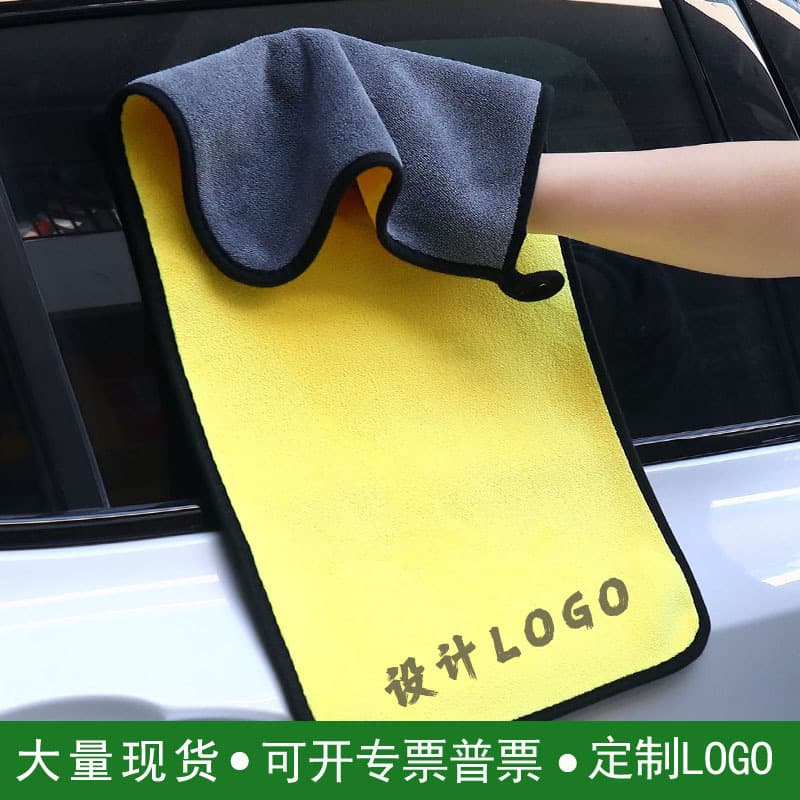 Double Layer Double Sided Coral Fleece Thickened Absorbent Car Wash Towel Multi-Functional Towel for Car Cleaning And Home Use