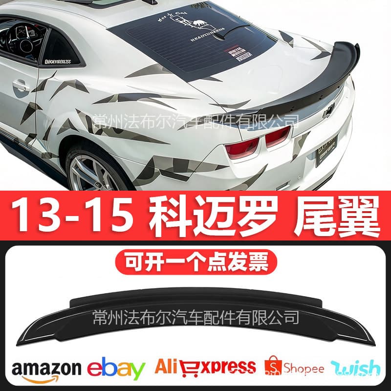 Car Accessories - Windshield Wiper Blade Deflector - Improve Visibility In Rain Snow Durable Abs Material