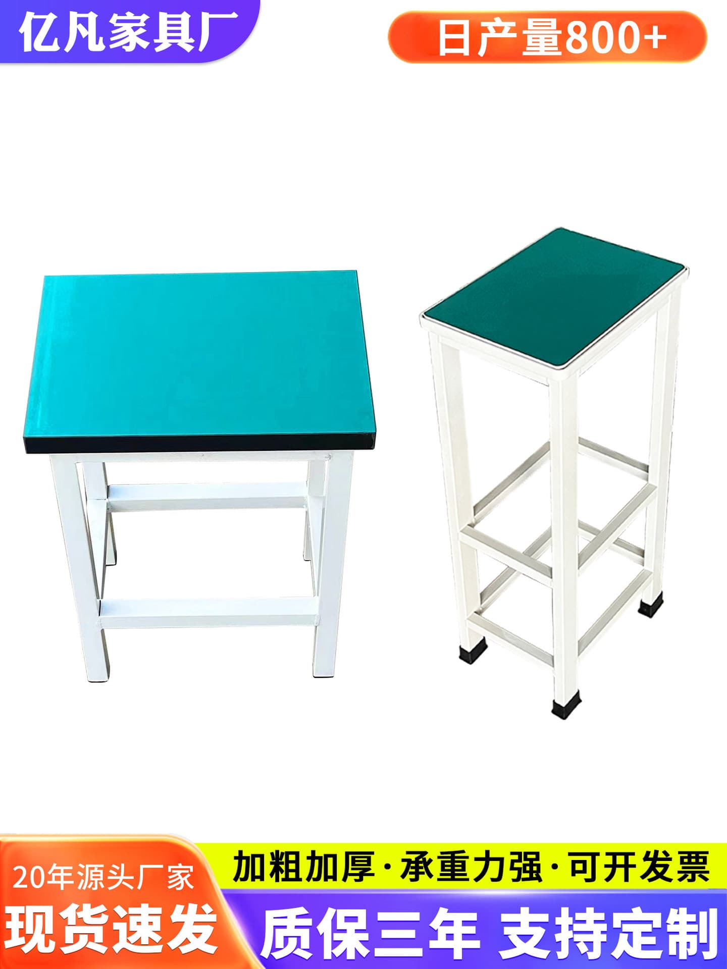 ESD Anti-Static Work Stool for Electronics Factory, Raised Workshop Stool, Laboratory Small Square Stool for Students