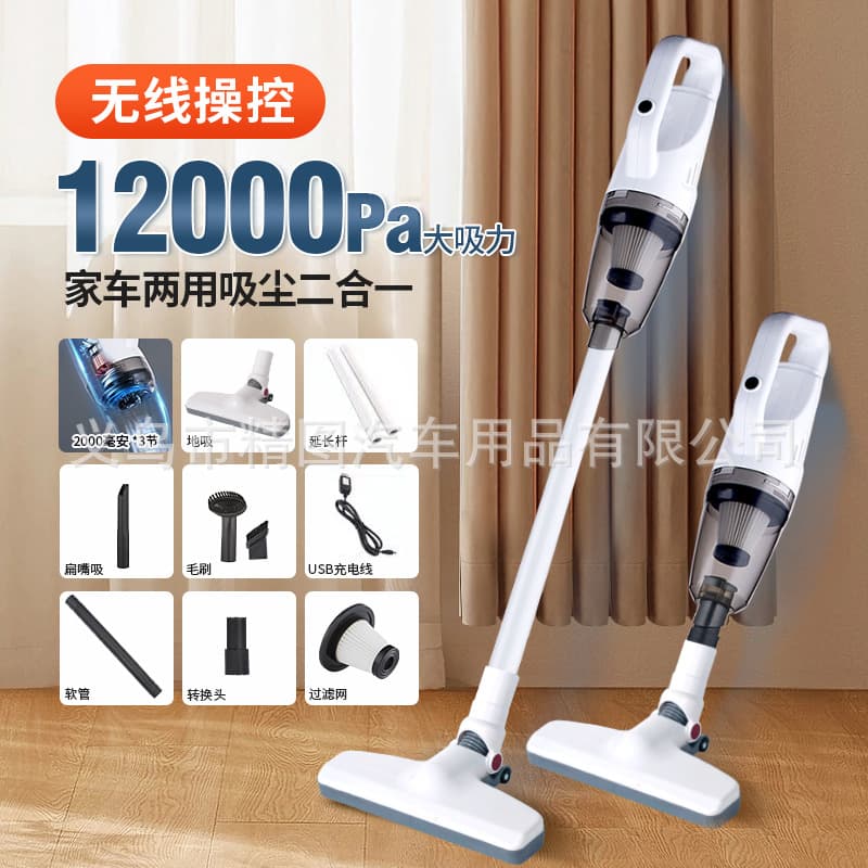 Car Vacuum Cleaner Handheld Vacuum Cleaner Wireless High Power Wet and Dry Home Vacuum Cleaner Car Vacuum Cleaner