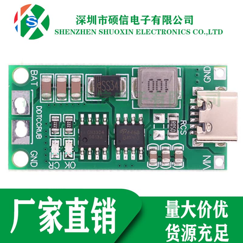 2S 3S 4S Lithium Ion Battery Charger Protection Board Type-C USB Boost Charging Board DC 3-5V