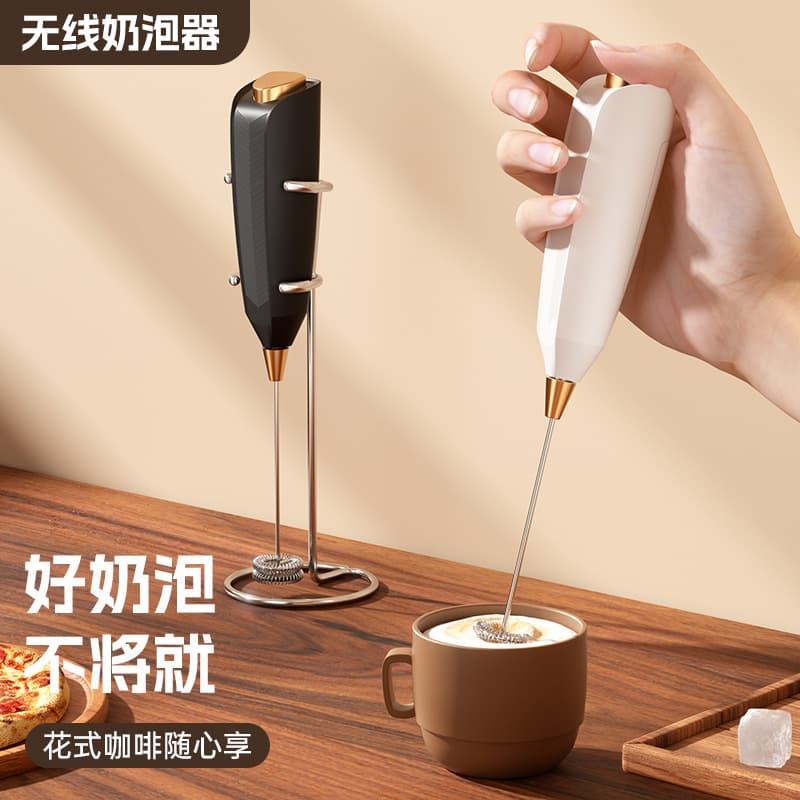 Cross-border Manufacturer New Milk Frother Coffee Frother Wireless Household Electric Milk Stirrer Handheld