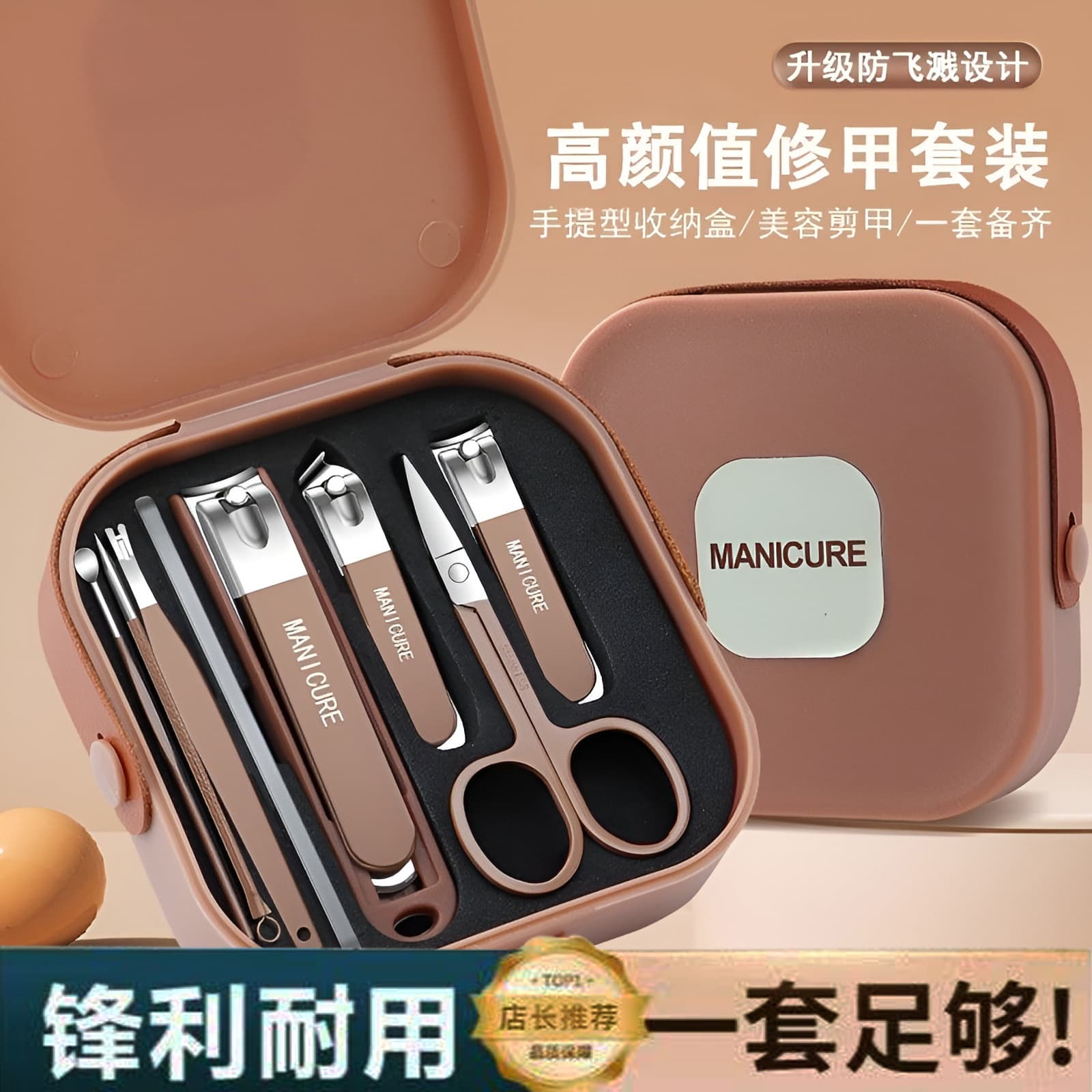 Portable Nail Clipper Set, Home Manicure Kit with Box, Hanging Strap, Anti-Splash Nail Clippers, Nail Care Tools