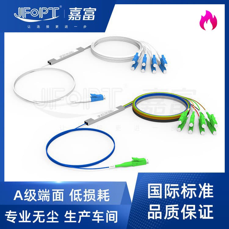 CWDM DWDM Fiber Optic Wavelength Division Multiplexer 1-to-16 Bare Device Micro-Sealed Steel Tube PON Fiber Splitter PLC