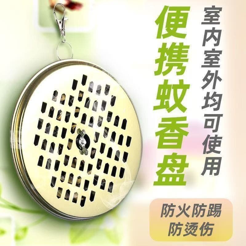Hanging Outdoor Mosquito Coil Holder, Portable Anti-Scald Heat-Insulated Mosquito Coil Box for Fishing and Outdoor Use