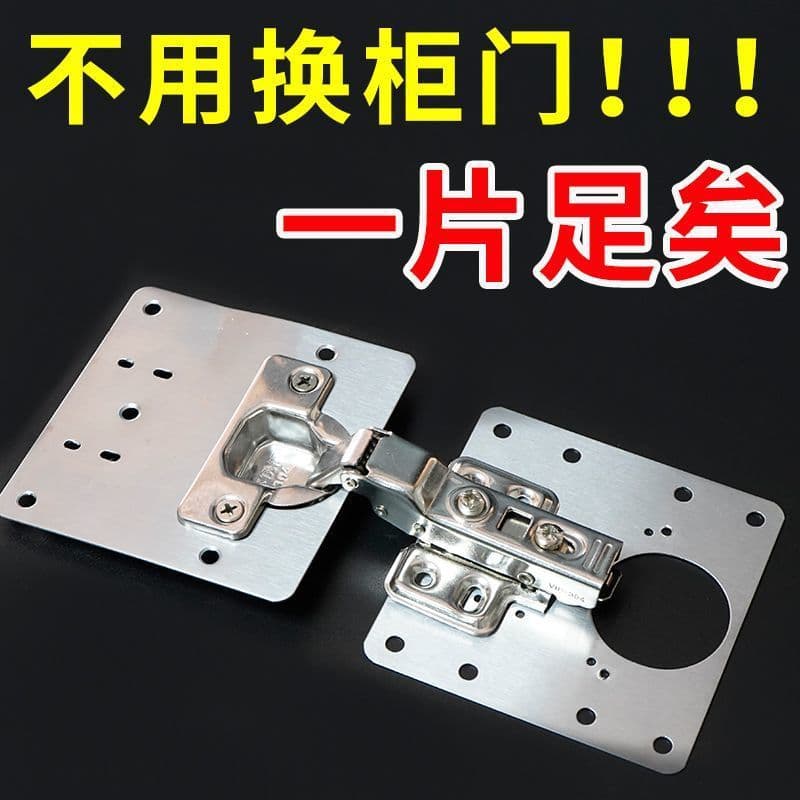 Hinge Repair Plate Stainless Steel Installation for Cabinet Door Repair, Wood Cabinet Hinge Fixing and Reinforcement, Furniture Repair Square