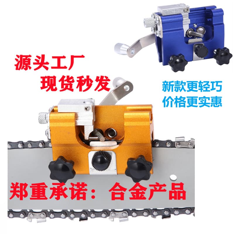 Cross-Border New Product Hand Chain Grinder Portable Home Chain Sharpening Tool Chain Clamp Sharpener Manufacturer