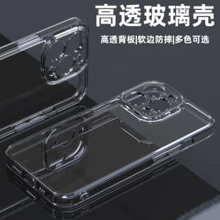 Transparent Glass for iPhone 17 Case Tempered Anti-Drop Apple 16 Pro Max Full Coverage Lens Protective Cover