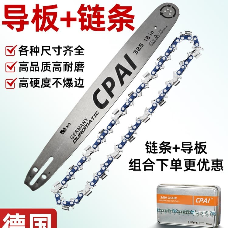 German Imported Chainsaw Chain and Guide Bar Set 18-inch 20-inch, Universal for 12-inch 16-inch Electric Saw Accessories by Jinye