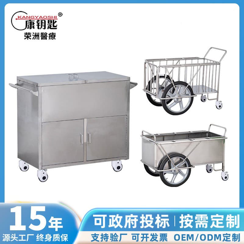 Aseptic Sealed Delivery Cart, Hospital Transport Waste Disinfection Instrument Fence Aseptic Stainless Steel Sealed Delivery Cart