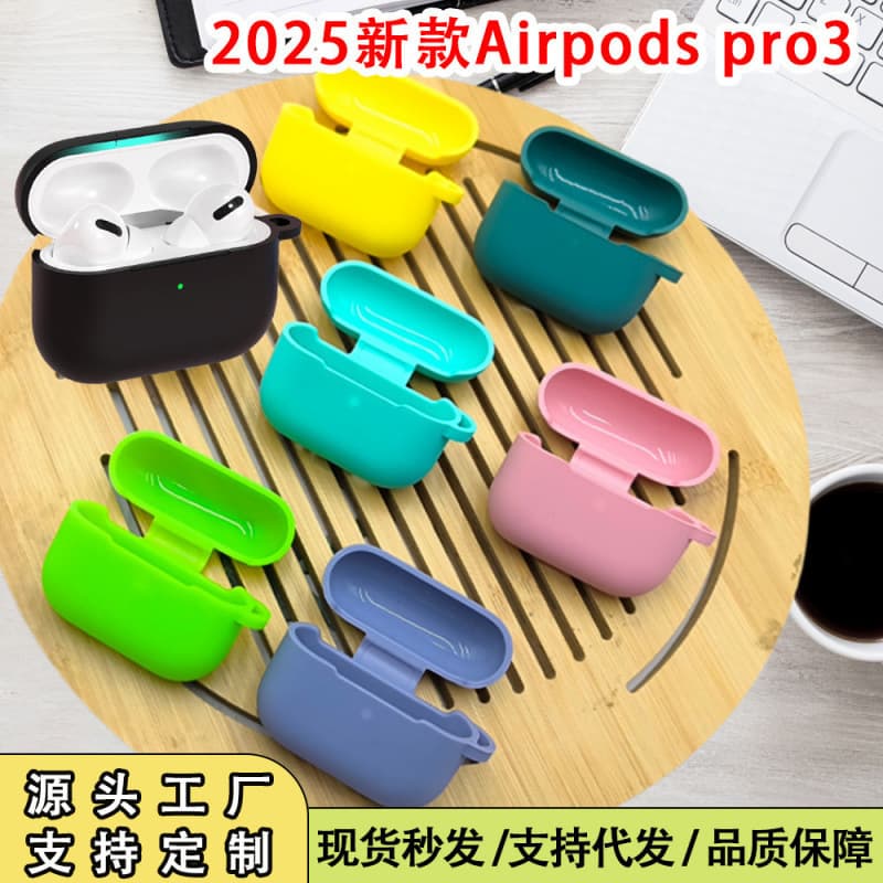 2025 New design compatible AirPods Pro 3 case, Apple new product Pro 3 silicone protective cover