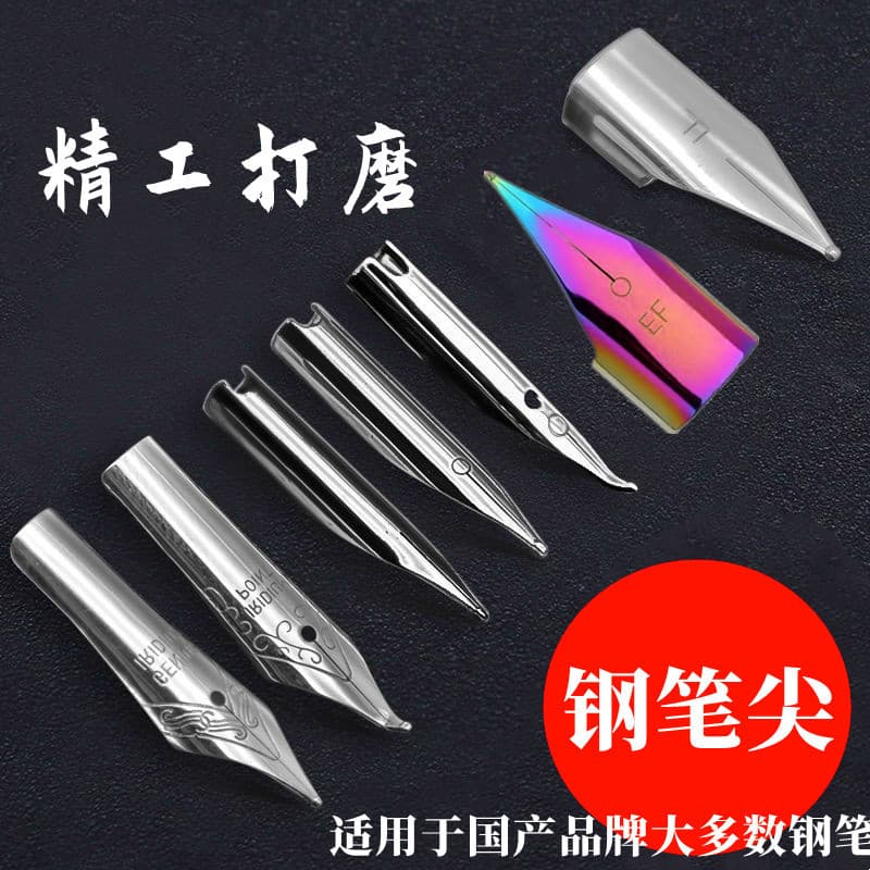 [Precision Polished] Universal Fountain Pen Nibs - Aircraft Nib, Hooded Nib, Bent Nib, Open Nib, Extra Fine 0.38/EF/0.5/F Nibs