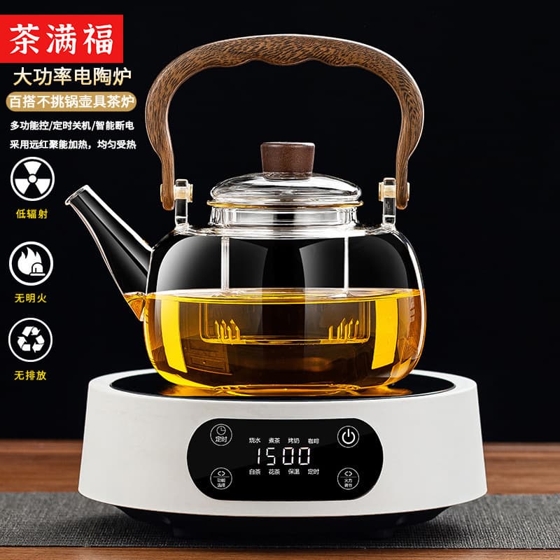 New Electric Tea Stove for Home Use, Compact Boiler and Warmer, Health Tea Brewing Set, Induction Cooker Alternative