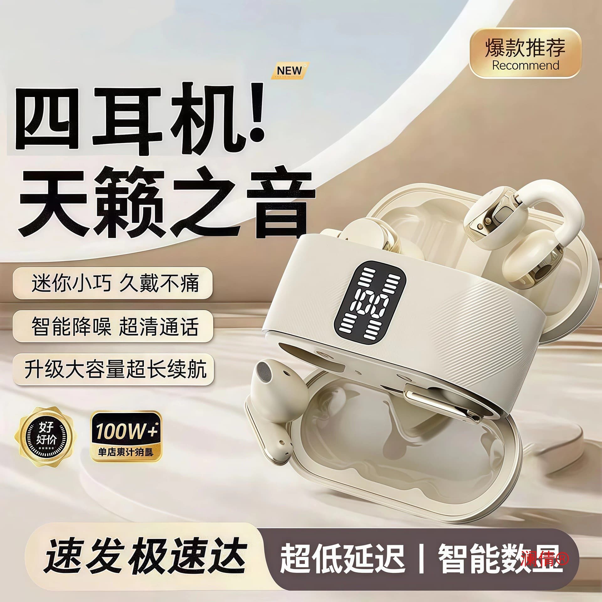 【4-Pack】Bone Conduction Wireless Bluetooth Earphones Clip-On Open-Ear High-Quality Sound Sports Ultra-Long Battery Life