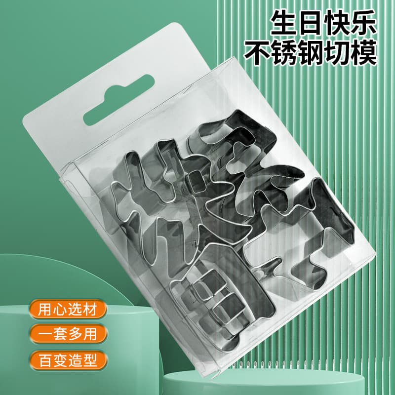Happy New Year and Happy Birthday Integrated Cookie Mold Carrot Vegetable Fruit Print Engraving Mold I LOVE YOU Mold