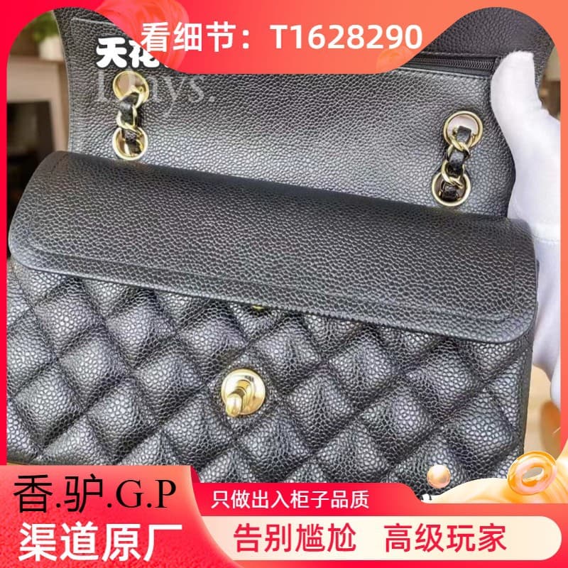Mixed Back King Code-Checked Version Classic CF Cowhide Small Chanel-Style Diamond Quilted Silver Buckle Black Caviar Leather